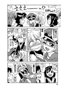 [Charlie Nishinaka] Cheers! 5