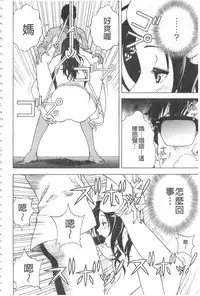 [U-Jin] Bokinbako 2 [Chinese]