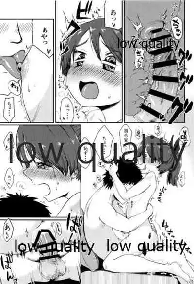 Shikinami Melancholic