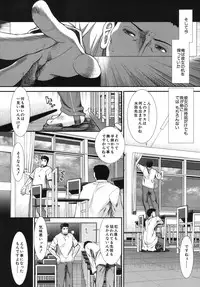 [Ariga Tou] Memory Drop Ch.1-5