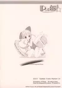 [Electromagnetic Wave] Pop Can