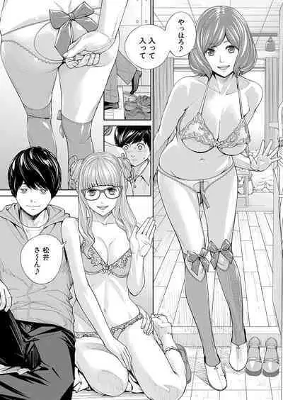 COMIC Mugen Tensei 2023-10