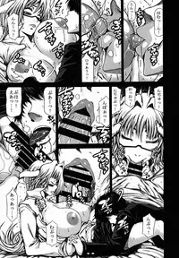 (C85) [RADIOSTAR (Kudou Hiroshi)] Kawa Surikae (Saki)