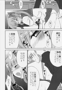 (C76) [URA FMO (Fumio)] Rinshan Kaihou (-Saki-)