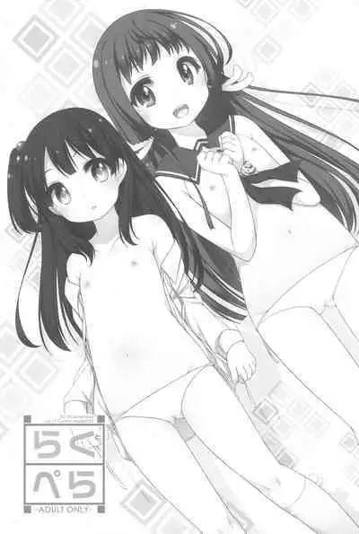 Raku Pera+ 2013-2014