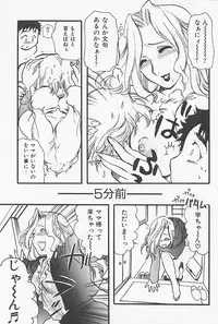 [Yoshida Furawa] Kinshin Porno