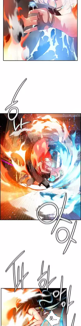 Lilith`s Cord Ch.0-27