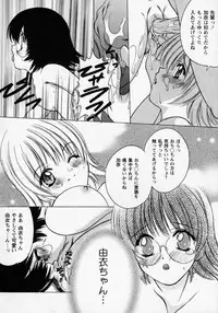 [Shindou Naoto] Tougen Komachi