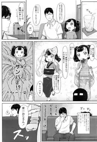 COMIC LO 2016-11