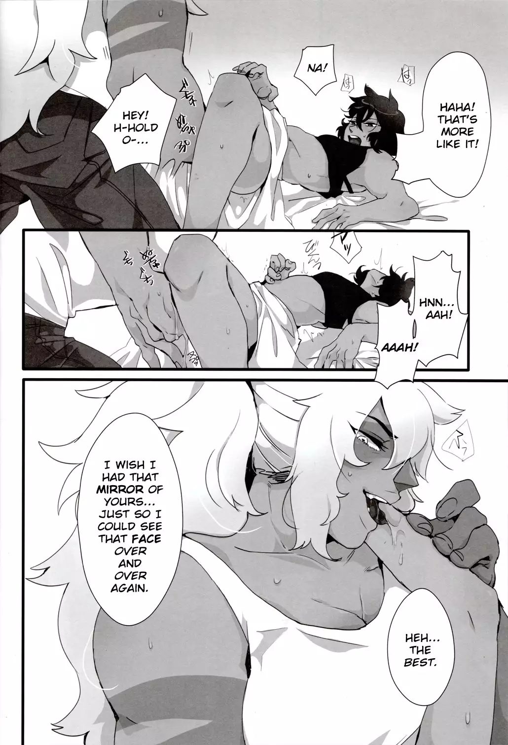 How Deep Is Your Remember