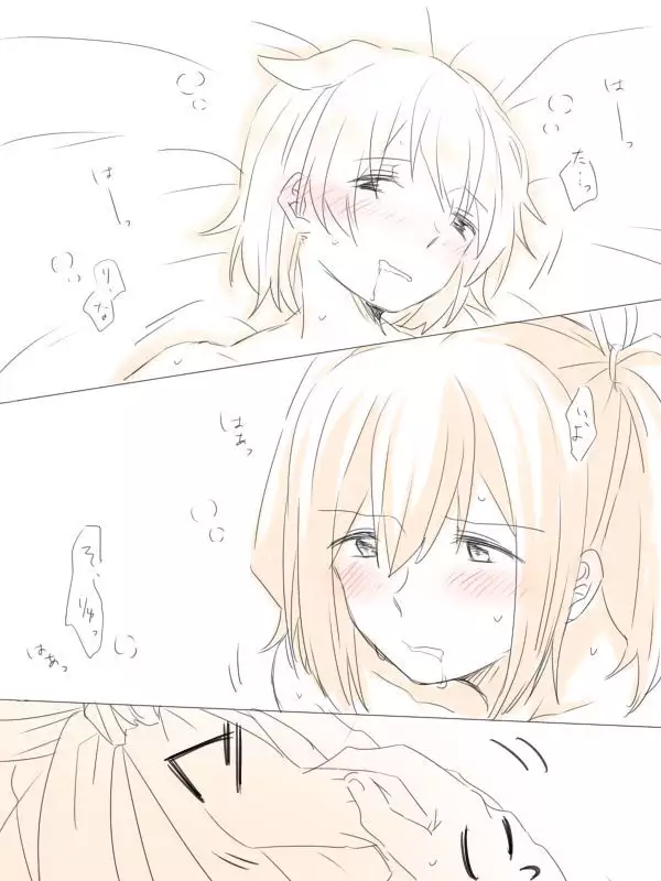 Nikousen ga Eroi Koto Shiteru dake