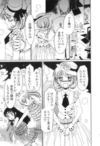 [Anthology] Ero Shota 21 - Seifuku X Seifuku X Otokonoko