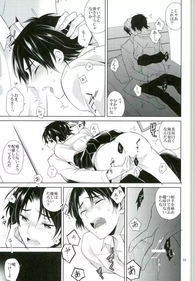 Chuuburarin no Ashita