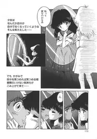 [Tayama Mamito] OGYOHGI