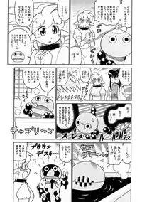 Comic Megastore 2004-11