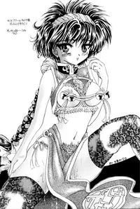 (C59) [Luck GEAR (Sakura Ryuuken)] Hikarian (Magic Knight Rayearth)