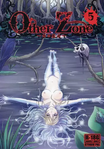 (C88) [STUDIO PAL (Nanno Koto)] Other Zone 5 ~Nishi no Majo~ (Wizard of Oz)