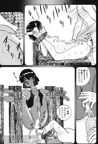 [Eiri Kiku] Lovely Juice [Digital]