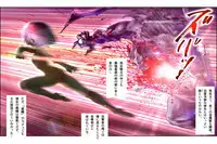 [NEO’GENTLE] Virginal MISA Kanzenban