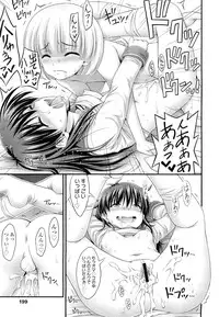 COMIC LO 2012-05 Vol. 98