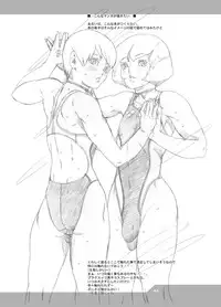 HEART&BODY.22 エンピツ(少年)