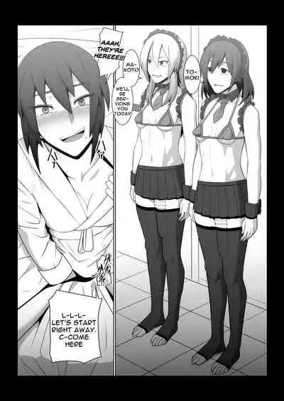 [Pollinosis (Shinkuu Tatsuyakei)] Inwai Club [English] [Doujins.com]