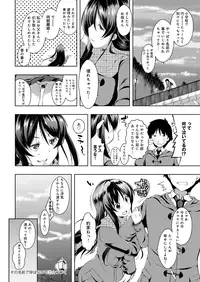 [Kaiduka] Tayun Purun Monyun [Digital]