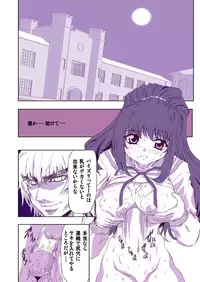 [Global One (MARO)] Mesugui Kigakan