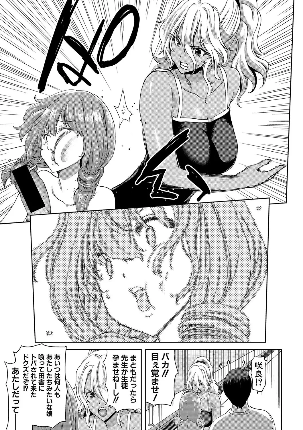 COMIC Shingeki 2018-01