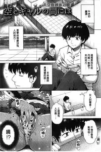 [Itou Eight] Retsujou Mixture | 劣情慾獸的混合體 [Chinese] [Digital]