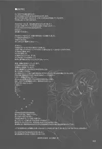 (COMIC1☆3) [Kumikae DNA (Minakami Kurena)] LOOK UP,THE CLEARLY SKY. (BLACK LAGOON)