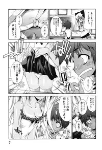 [Yuiga Naoha] Renai Zettai Ryouiki