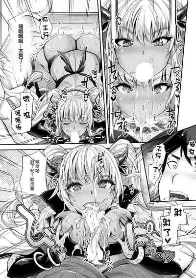 Aa Uruwashi no Imouto Maou-sama