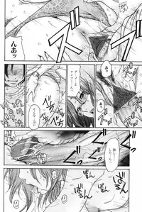 COMIC Orecano! 2008-08 Vol. 3