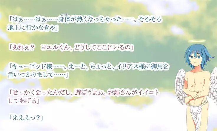 Monmusu - Tits Love!