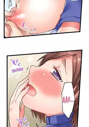 5-Second Sex Delivery