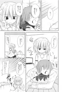 (C91) [Tonzura Douchuu (Kazawa)] Aru Higashi no Hou no Hanashi (Touhou Project)