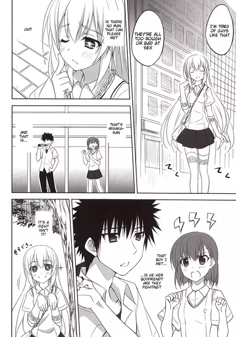 Toaru Shokuhou no Frustration