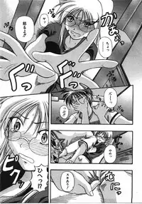 COMIC AUN 2008-04 Vol. 143