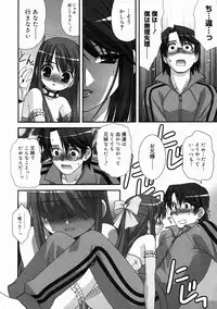 COMIC Megastore 2005-05