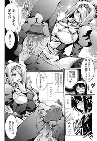 [Yamanashi Kaname] Chikaku Kabin Shoujo