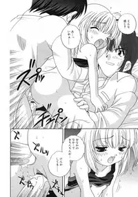 COMIC RiN 2005-02 Vol. 2