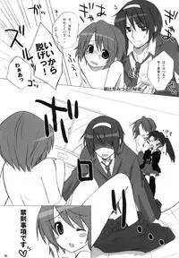 (C76) [nEetest (Yusya)] Kyonko no Matome (Suzumiya Haruhi no Yuuutsu)