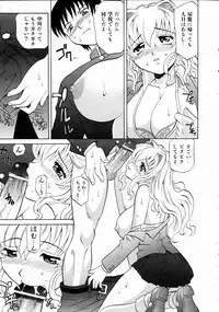 COMIC AUN 2004-10 Vol. 101