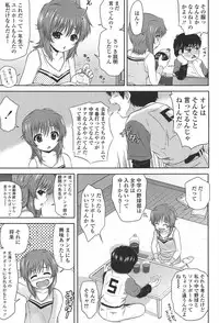 [Chakura Kazuhiko] White Delta Zone