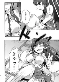 (C76) [Katamichi Kippu (Mikage Sekizai)] Konna Gensoukyou (Touhou Project)