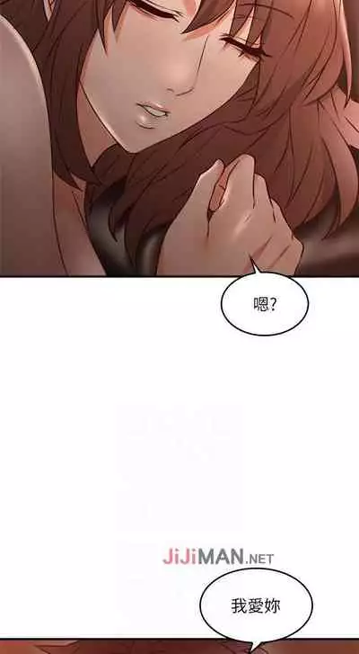 【周六更新】邻居人妻（作者：李周元 & 頸枕） 第1~51话