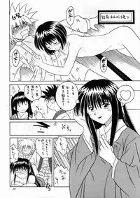 [Onnanoko Himitsu Seisan Koujou(Youichirou W)] Budou Bishoujo Kajuu (Rurouni Kenshin)