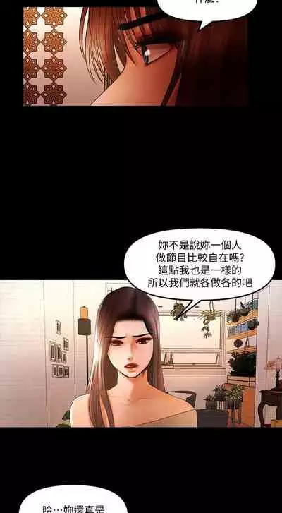 干爹我还要1-24话