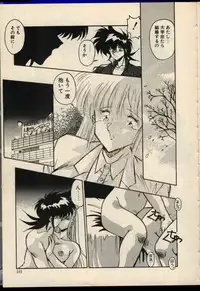 [Hindenburg] Konya mo Shalala